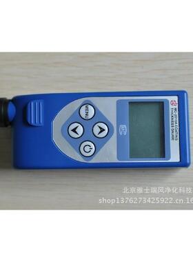 MCW-2010A型（涡流）涂层测厚仪