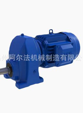 厂家直供高精度齿轮R137硬齿面减速器R147卧式减速机