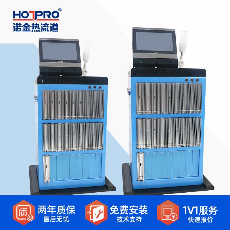 热流道触屏集成温控箱热流道控制器温度控制调节器注塑模具热流道