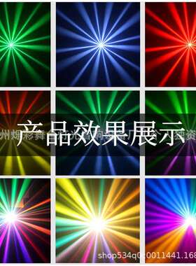 高亮295瓦光束灯LED酒吧摇头灯宴会厅直播间氛围灯舞台摇头光束灯