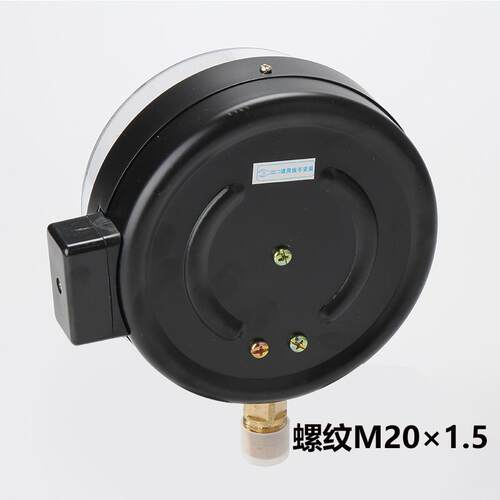 厂家上海联力YXC150磁助电接点压力表水泵压力开关负压1.6 40MPa