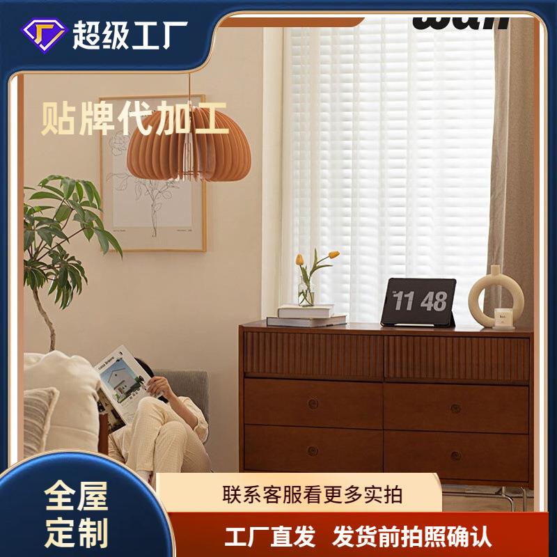 疏影六斗柜/北欧实木六斗柜收纳柜卧室客厅抽屉柜复古储物柜