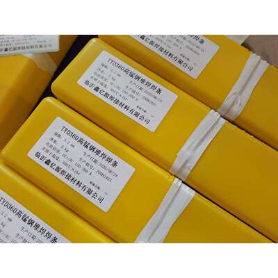 MAGNA480工具钢焊条MG480多用途工具钢焊条
