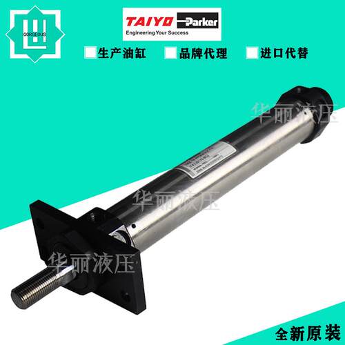 AIYA 太阳铁工液压缸油缸 35H-3R 1LA32N710-00T薄型缸圆柱体油缸