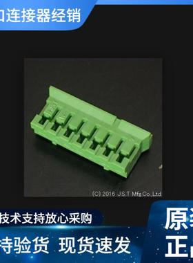 JST接插件PHR-7-M PH2.0MM 2A 100V 线到板 原装优势现期货供应