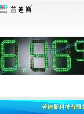 厂家供应24寸绿色防雨油价显示屏 北美LED油价屏 加油站价格牌