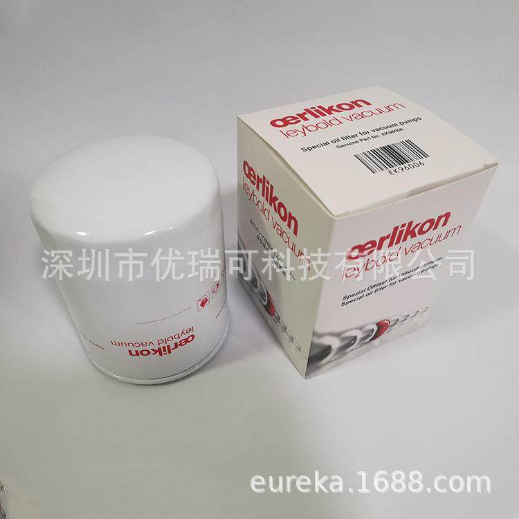 Leybold莱宝SV300B油过滤器SV200机油滤清器EK96006滤芯71018850,鲜花速递/花卉仿真/绿植园艺,割草机/草坪机,淘宝优惠券,粉丝福利购,淘宝优惠卷