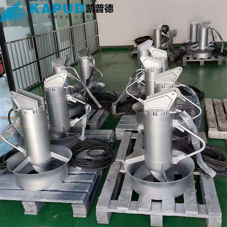 高速推进潜水搅拌机 QJB4/6-400/3-980/S 凯普德