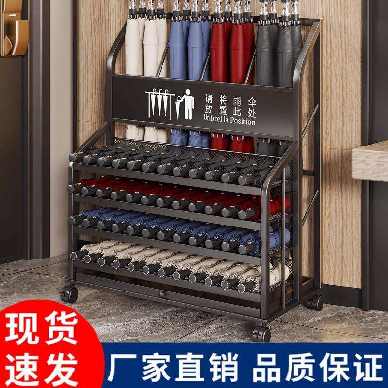 雨伞架收纳架酒店大堂学校教室门口伞桶商用大容量雨伞存放置物架