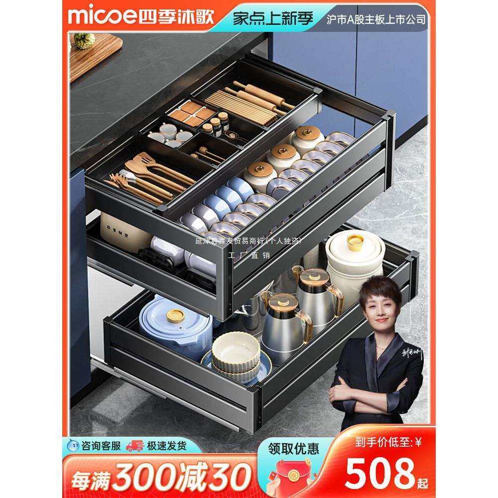 拉篮厨房橱柜双层抽屉式碗碟篮全铝合金抽中抽收纳橱柜,家装主材,拉篮,淘宝优惠券,粉丝福利购,淘宝优惠卷