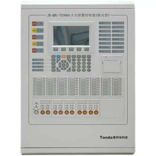 联动型 TX3004火灾报警控制器 QBL 泰和安JB
