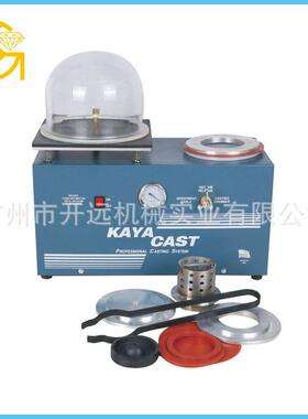 小型倒模机 首饰加工机器设备倒模机 KYG0416饰品加工器材