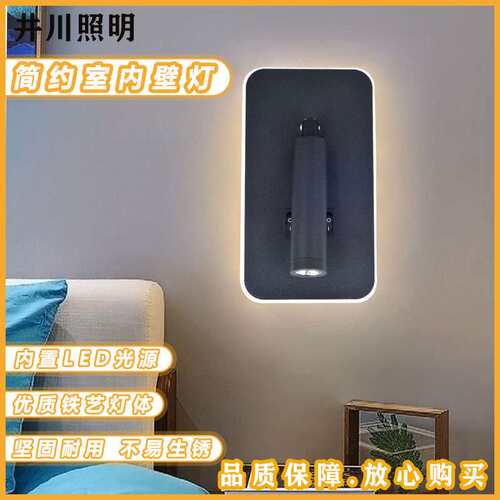 室内壁灯led室内防水外墙门牌门头方形庭院现代简约跨境walllamp