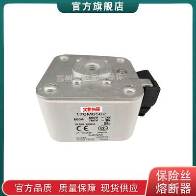 170M6503 6534 6557 6581 6586 6587巴斯曼bussmann熔断器保险丝