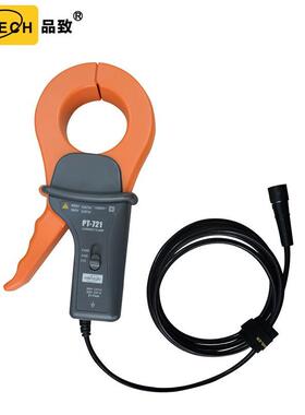 PINTECH品致PT-721电流钳1200A 100KHz示波器交流电流探头高精度