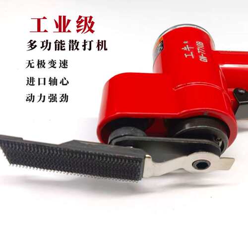 工牛气动打磨机散打机往复式一字砂纸机抛光镂空花格轮毂磨机气动