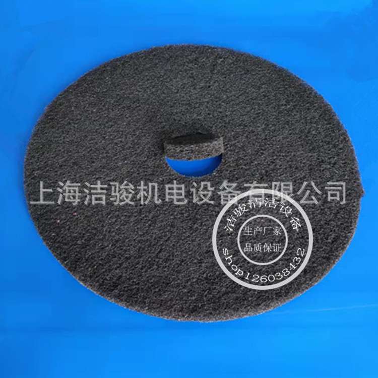 20寸黑色百洁垫百洁布起蜡垫清洁垫 地面清洁仟维垫洗地机 打磨垫
