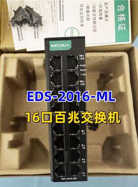 MOXA  EDS-2016-ML 16口百兆非网管以太网交换机 现货