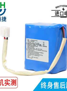 适用秦皇岛燕大博圣 HY-800 LR18650P-2P3S  监护仪电池