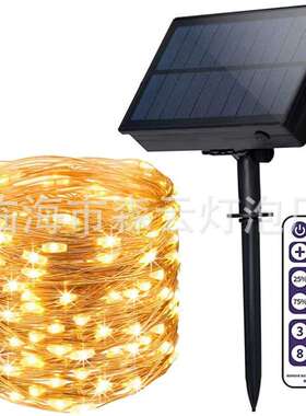 新款高亮500LED太阳能遥控铜丝灯串户外串灯花园造型灯带灯条