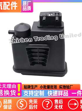 A00001061北汽绅宝D60 D70 D80 X65发动机废气碳罐活性炭罐原厂