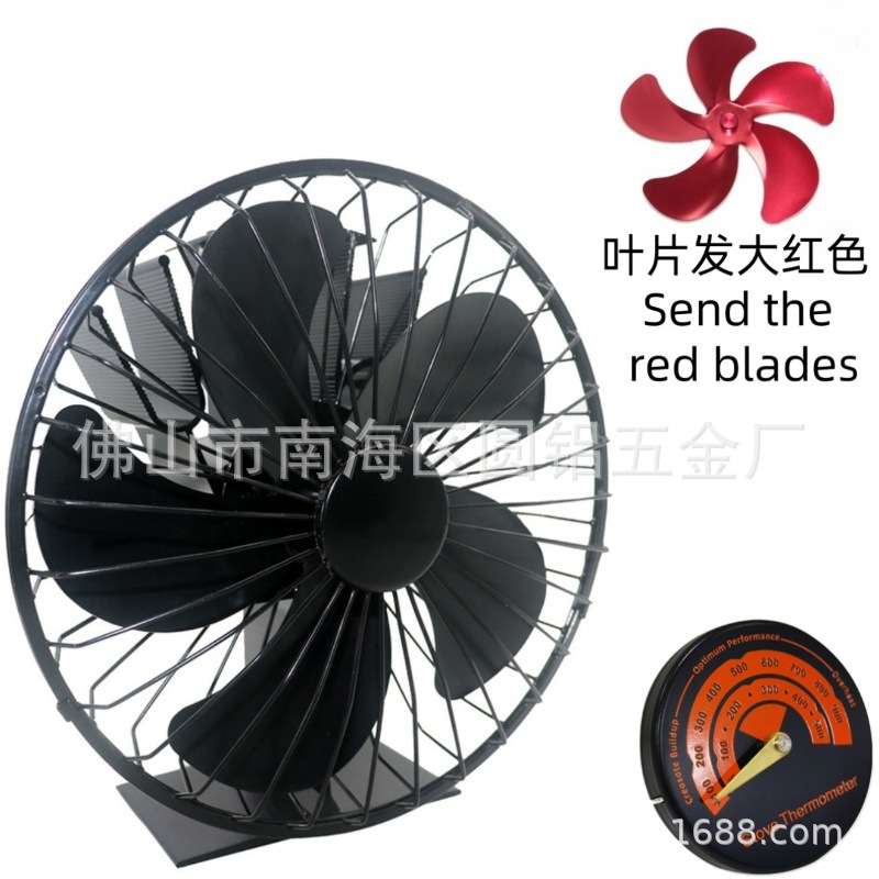 防护网罩款壁炉风扇大5叶大风量热能转电循环取暖扇无需电源自启