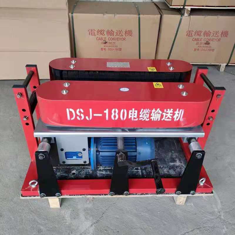 智能触摸屏电缆输送机 加强型900遥控调速电缆输送机传送机