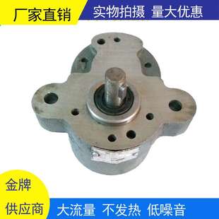 厂家销售内啮合齿轮泵CBB6-6 CBW-6带法兰低噪音送料机油泵便宜