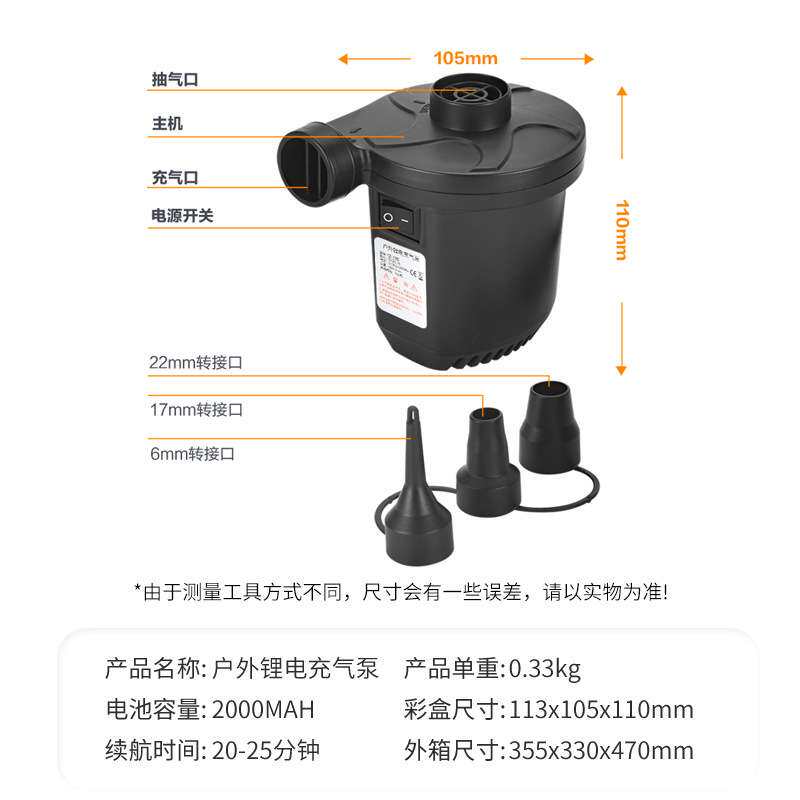 厂家新款车载户外便携式电动充气