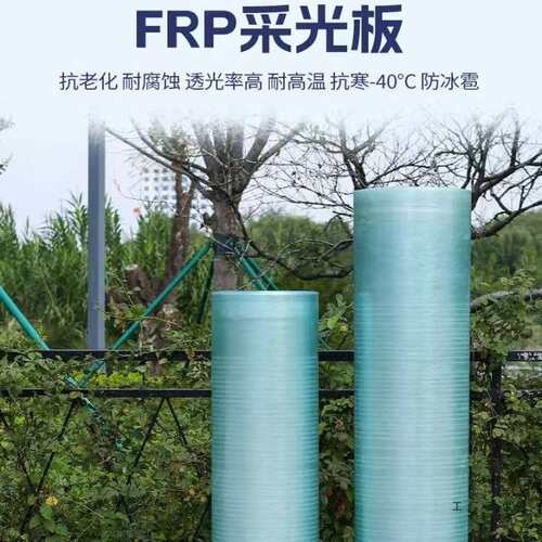 阳光板采光板透明耐力板树脂纤维塑料板房大棚雨棚玻璃彩钢瓦平板