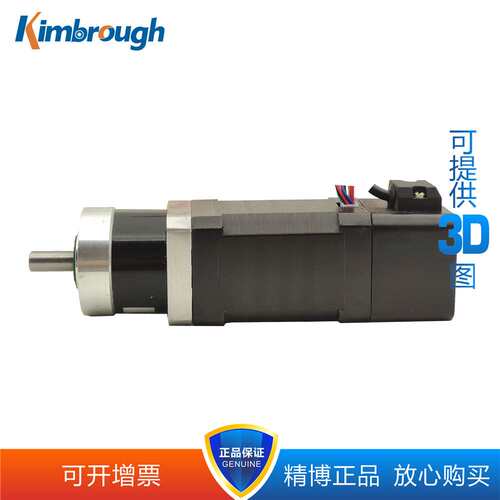 42行星减速带刹车直流无刷电机DC24V 69W减速比4-100 可开13%增票