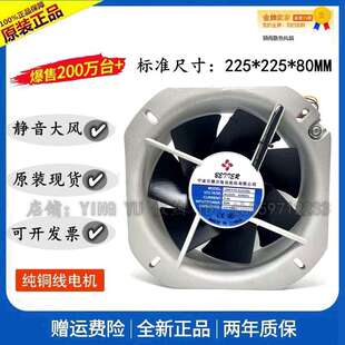 贝德尔轴流风机22580 200FZY8-S 200FZY6-S 380v 220v耐高温 风扇