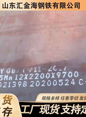 弹簧板65mn热轧弹簧钢板钢带 60si2mn弹簧板软料切割