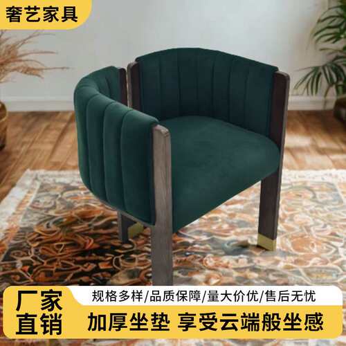 轻奢单人沙发椅设计师现代简约靠背椅子酒店接待休息室绒布懒人椅