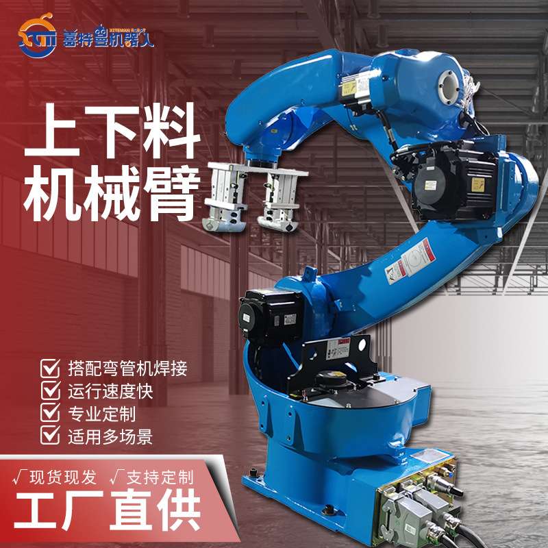 助力机械臂气动机械抓手搬运机平衡吊夹起重工具机械手机器人