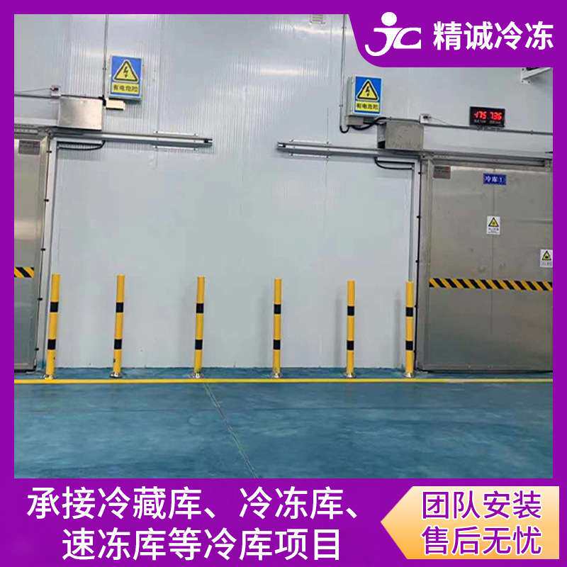 承接冷库安装工程 物流冷库 农产品保鲜冷库 速冻冷库