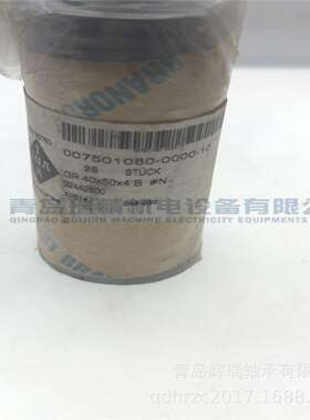 I-N-A 进口油封 GR40X50X4-B 密封件 GR40-50-4