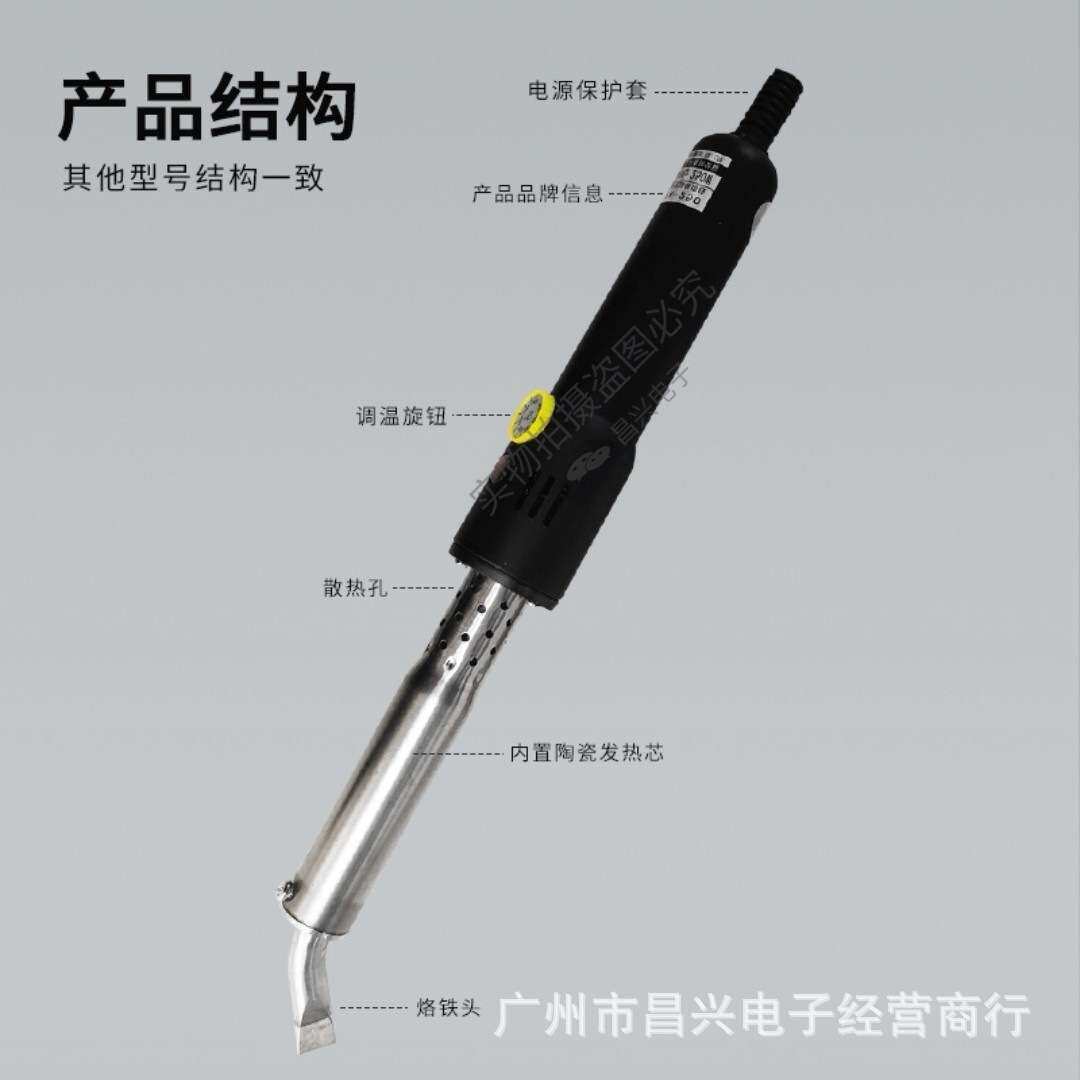 黄花WTA300/500/800/1000W可调恒温大功率工业型外热式电烙铁600W