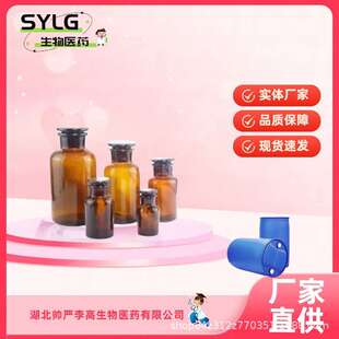 N,N,N',N'-四甲基偶氮二甲酰胺 10465-78-8 TMAD 50g 现货