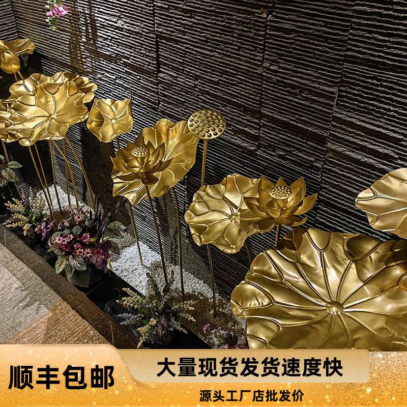 装饰荷叶莲蓬水池莲花室内荷花旱景橱窗布置景观铁艺金色水槽摆件