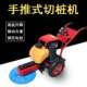 小型手推路面切桩机 成德 水泥管桩切割机 快速地面切桩机