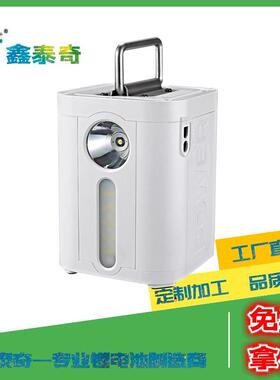 220V/100W车载应急启动电源26.8Ah 12V 直流输出家用办公露营常备