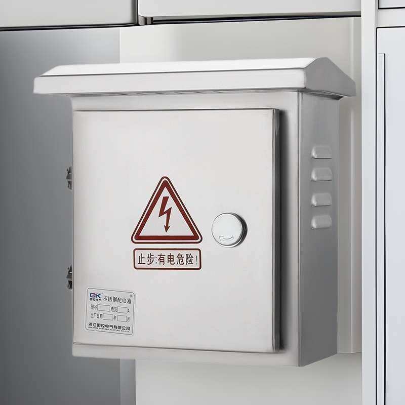 不锈钢201/304户外配电箱安防监控箱强电防护箱防雨箱箱配电柜,鲜花速递/花卉仿真/绿植园艺,割草机/草坪机,淘宝优惠券,粉丝福利购,淘宝优惠卷