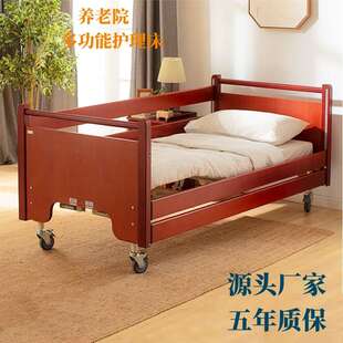 养老院多功能护理床手动实木医养中心护理床老人电动养老理疗床
