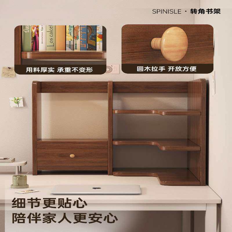 桌上书架学生宿舍简易桌面置物架办公桌多层收纳架书桌转角小书柜