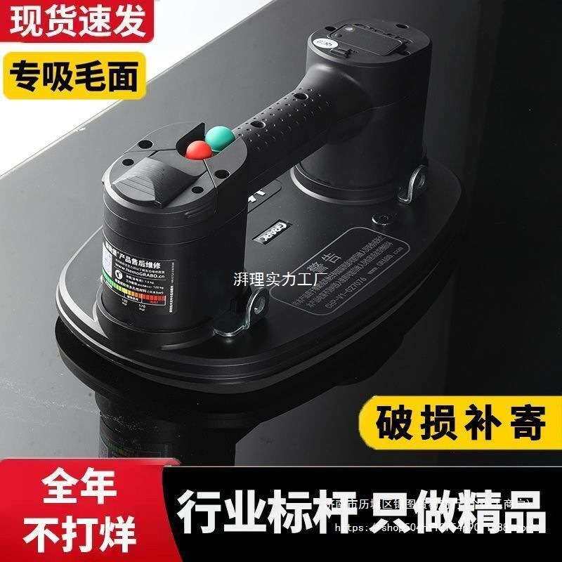 格勒堡GRABO电动吸盘重型智能自动补压磁砖瓷砖地砖墙砖岩板
