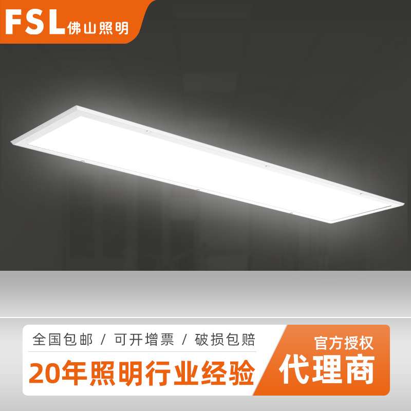 熙明洁净灯明装吸顶灯无尘车间洁净室洁净灯一体化LED平板净化灯
