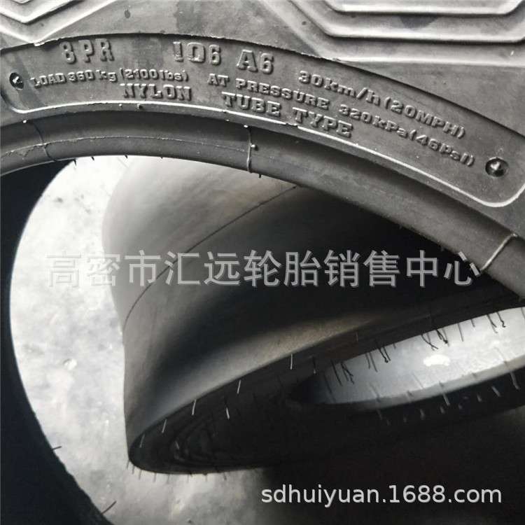 拖拉机轮胎8.3-24轮胎9.5-24抓地虎人字水旱两用轮胎