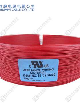 电子元器件内部连接线 单芯UL1061 20AWG 300V 80度PVC 裁线剥皮