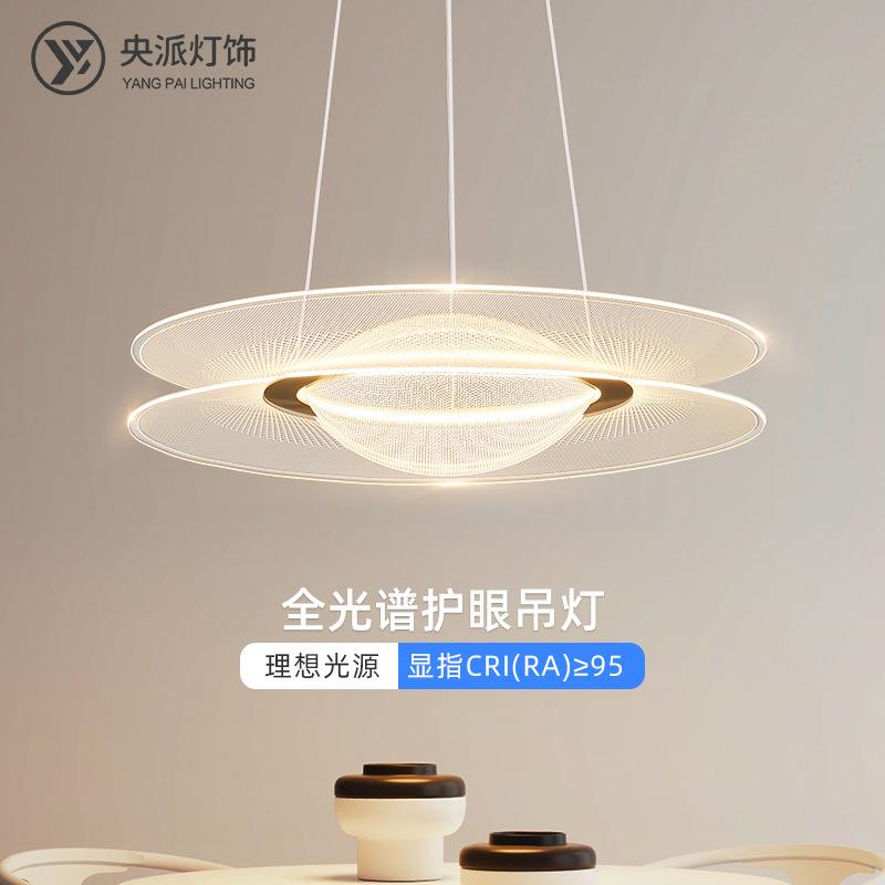 现代轻奢餐厅吊灯2024年新款餐桌吧台灯设计师卧室灯极简全铜灯具